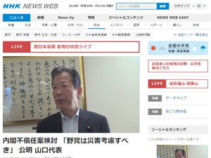 名称未設定 9