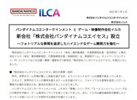 ダウンロード