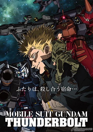 アニメ 機動戦士ガンダム サンダーボルト 超かっこいいキービジュアルが公開 宿命の2人と2機を見よ はちま起稿 アニメ 機動戦士ガンダム サンダーボルト 超かっこいいキービジュアルが公開 宿命の2人と2機を見よ はちま起稿