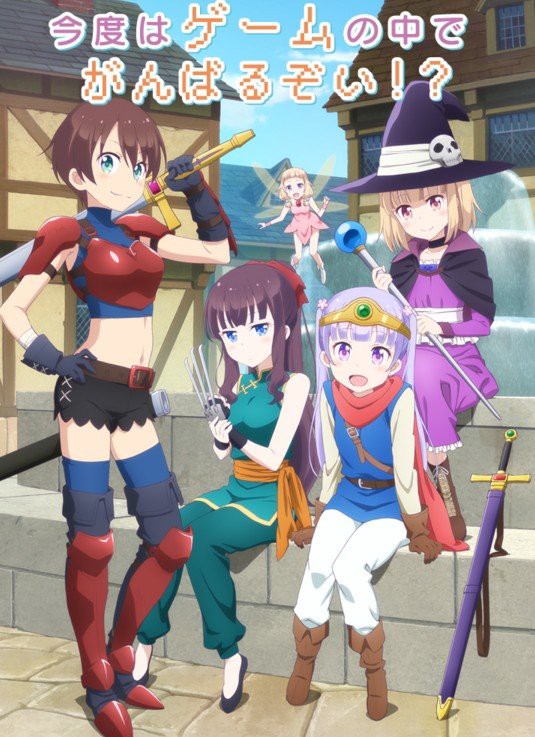 最終更新 16年4月1日 エイプリルフール ネタまとめ はちま起稿