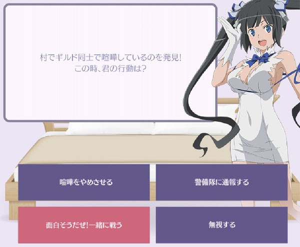 名称未設定 7