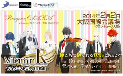 声優 鈴木達央さんがイベントで観客1人の頭に手を置きキス 会場絶叫 ガチ勢号泣 キスされた人発狂ｗｗｗｗｗｗｗｗｗｗ はちま起稿