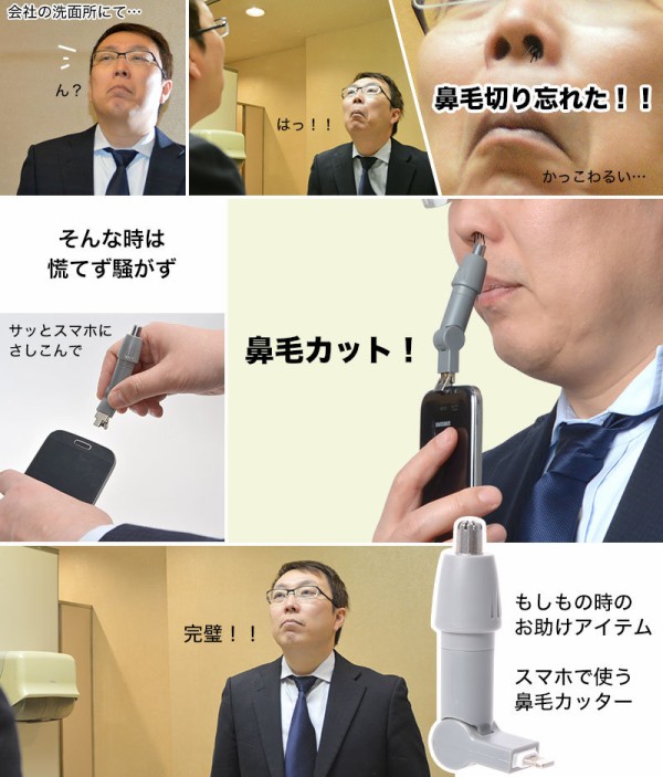 nshrctip-p01.jpg