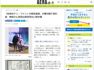 名称未設定 4