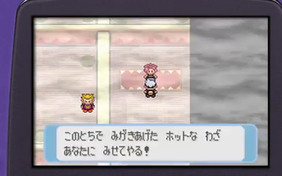 悲報 12年経った結果 ポケモンoras フエンタウンの温泉のおばあさんたちが はちま起稿