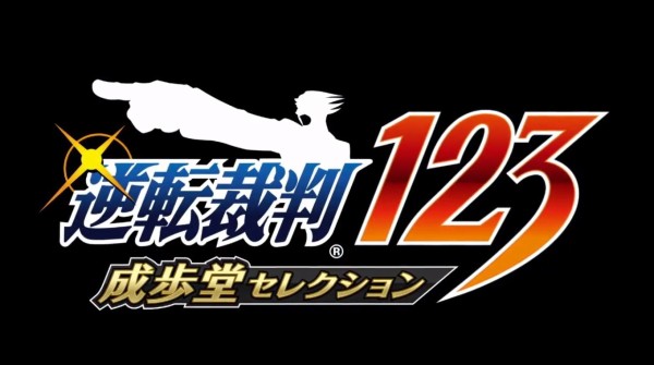 gyakute12