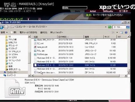 割れ厨 ニコ生主 リスナーからポケモンなどをもらいpcに保存 プレイする様子を配信 俺 捕まると思ってないもん はちま起稿