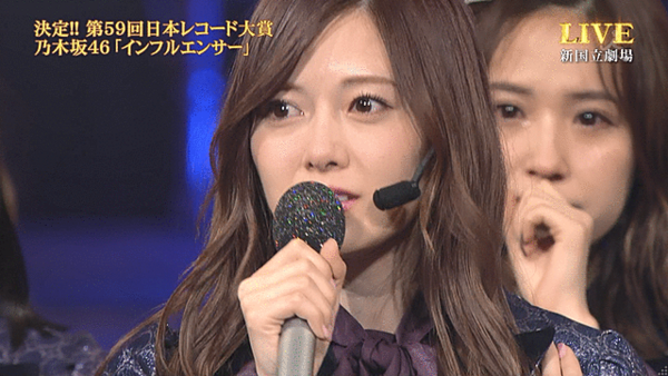 日本レコード大賞 乃木坂46 インフルエンサー が受賞 文春通りの結果にwwwww はちま起稿