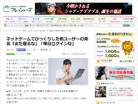 名称未設定 25