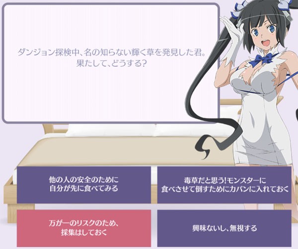 名称未設定 9