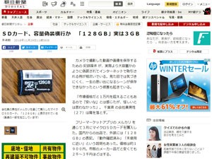 名称未設定 2