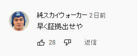 yuiwwow