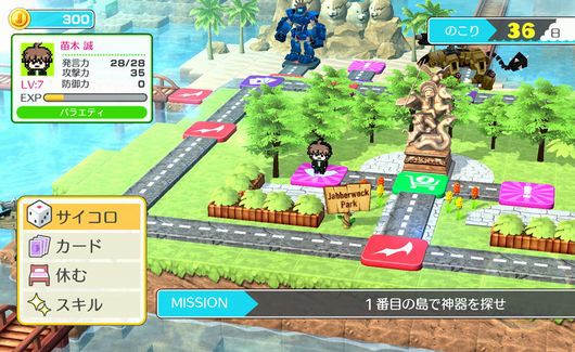 予約開始 ダンガンロンパ トリロジーパック ハッピーダンガンロンパs がamazonで予約スタート 過去3作品と新作ゲームがスイッチに登場 はちま起稿