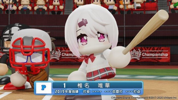 パワプロ にvtuber 椎名唯華が登場 打席に入る時のモーションがひどすぎるｗｗｗｗｗ はちま起稿