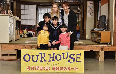 フジ Our House 打ち切り決定 生まれてから一度も陽の目を見ることなく死亡 はちま起稿