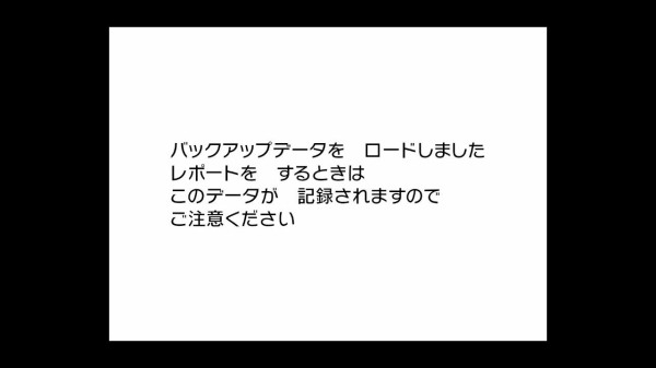 朗報 ポケモン剣盾 で 1つ前にセーブしたレポートを呼び出す裏コマンド が発見 ただし はちま起稿