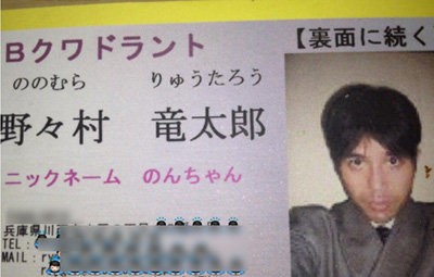 名称未設定 1