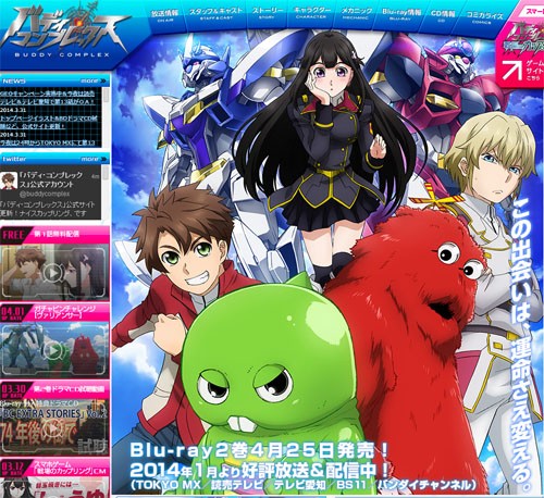 エイプリルフール アニメ バディ コンプレックス とガチャピンがまさかのコラボですぞｗｗｗｗｗｗｗｗ はちま起稿