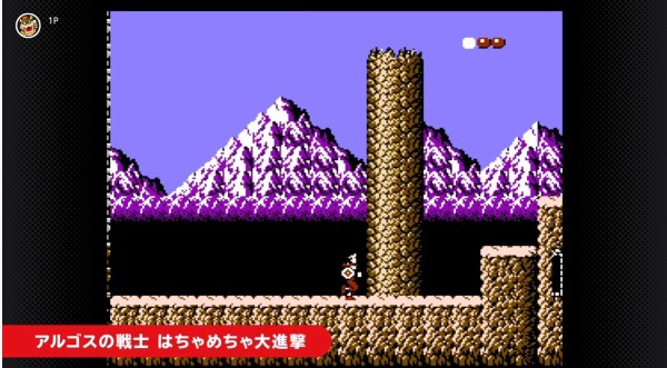 nintendo3