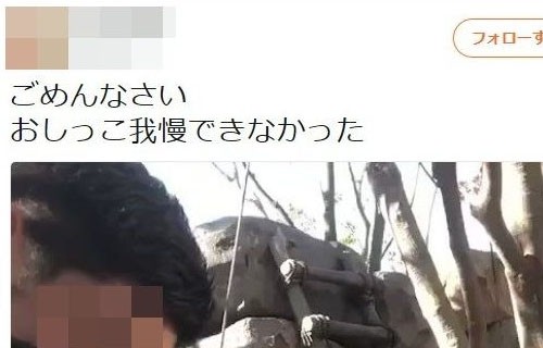 有名なゲイ男性 Tdlの水飲み場に放尿してるかのような動画を投稿し炎上 はちま起稿