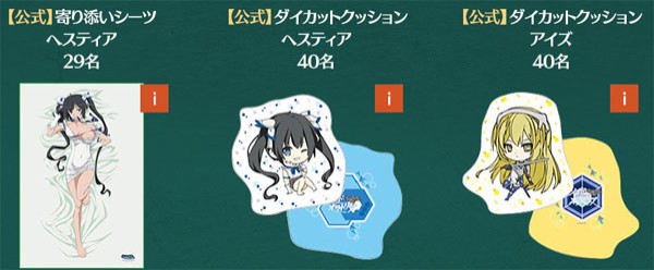 名称未設定 14
