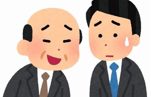 kaisan