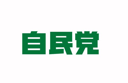 名称未設定 3