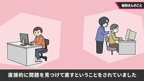 iwata (5)