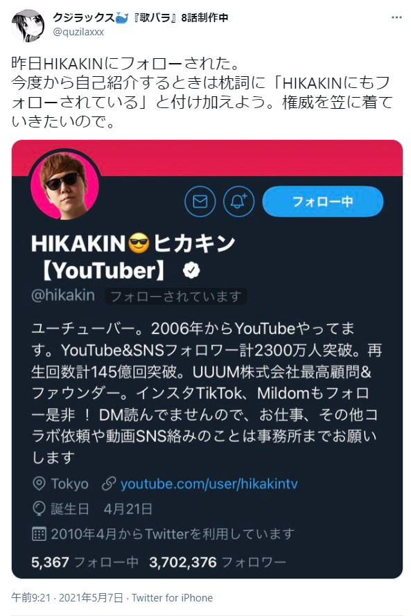 71440999
