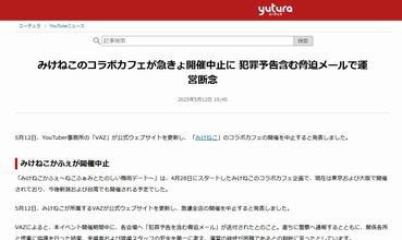 yurytui
