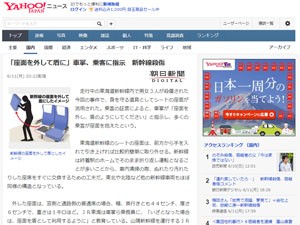 名称未設定 6