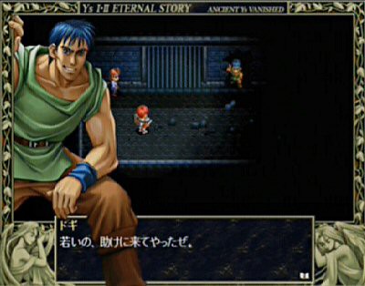 screen-06-00