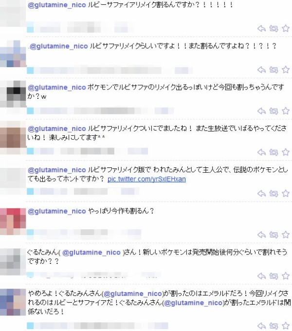 酷い ポケモン ルビサファ リメイク発表 過去にエメラルドを割った疑惑が持たれている歌い手 ぐるたみんさんにリプライ殺到 また割るんですか はちま起稿