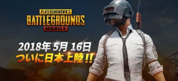 pubg_6503