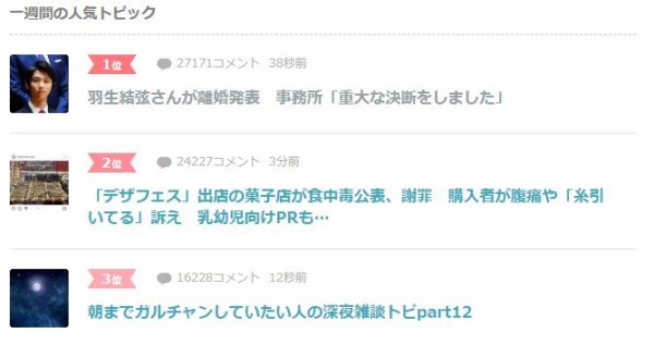 ダウンロード