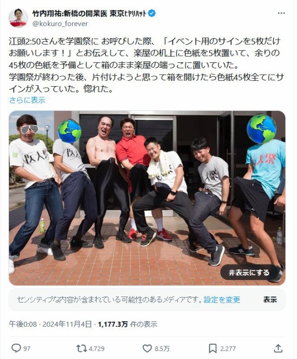 juyuiosw