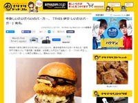 名称未設定 2