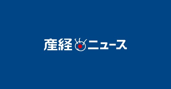 杉田水脈さん 黄熊 ぷう 闘女 きゅあ 詩羽楊 じばにゃん 月姫 らめ キラキラネームは改名できるようにするべきだ はちま起稿