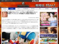 ロックマンエグゼ は今日16年3月21日で15周年 プリズムコンボ発覚 フォルテソウル 次回作の野望など裏話盛りだくさんの特別スタッフ対談が公開 はちま起稿