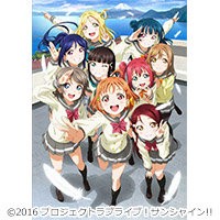 ラブライブ サンシャイン Joysoundでアニメカラオケ配信決定 君ここ 恋アク が映像付きで歌える はちま起稿