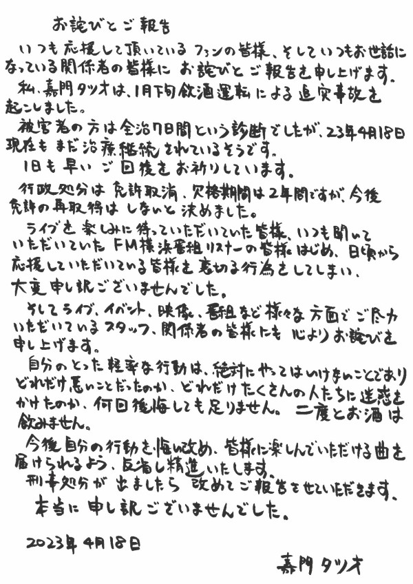 20230418