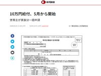 名称未設定 4