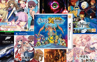 初週売り上げ ポケモン超不思議のダンジョン 15 1万本 戦国無双4エンパ 計3 8万本 Ps4は値下げ待ちか はちま起稿