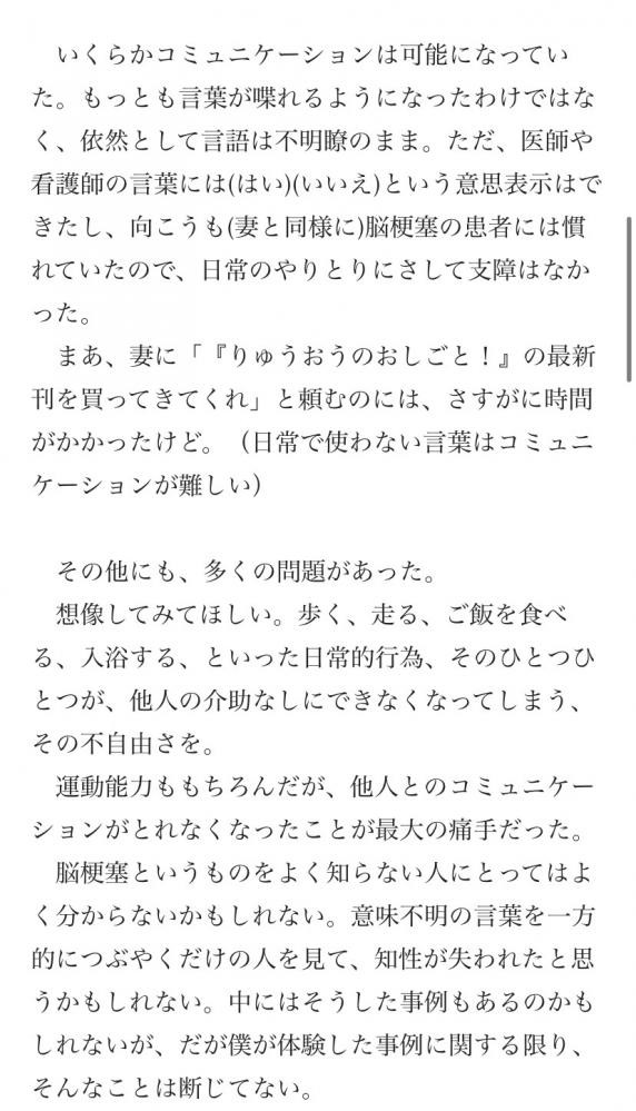 mBTosP3s