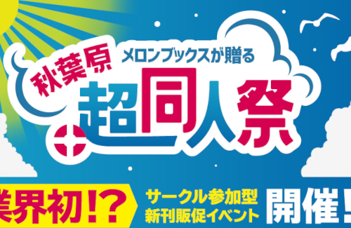 名称未設定