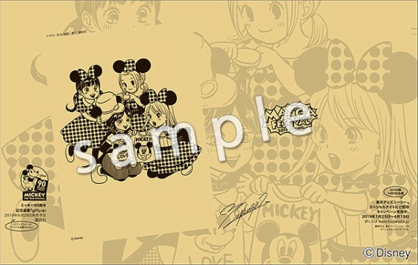 画像 日本の超大物漫画家達がディズニーの ミッキーマウス を描いた結果ｗｗｗｗｗｗ さらに漫画家1名によるミッキー画集も発売決定 はちま起稿
