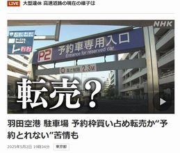 u6r4678
