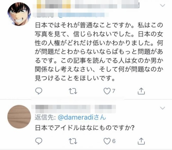 炎上 人気声優さん とんでもない写真を投稿して炎上してしまう 謝罪へ はちま起稿