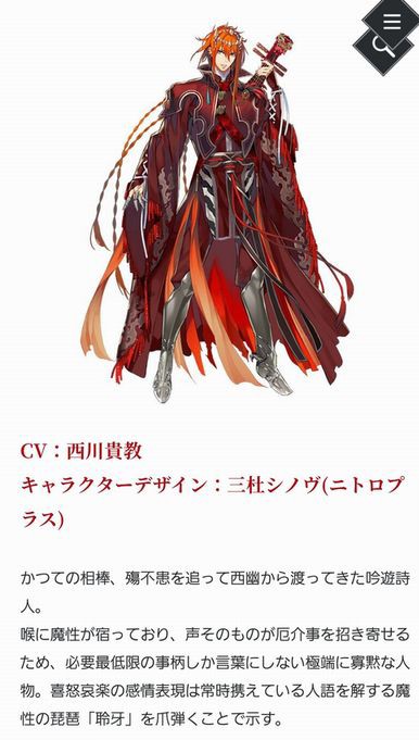 アキネーター 罠