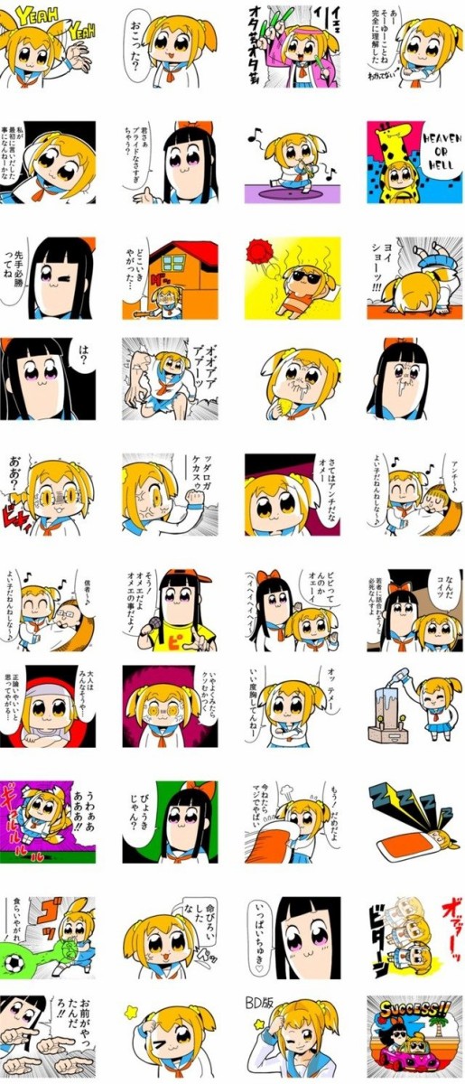 朗報 ポプテピピック Lineスタンプ第2弾が今日の夜0時から配信決定 意外にも一発で審査とおりました はちま起稿